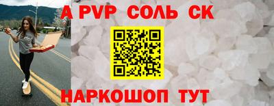 кокаин премиум Бийск
