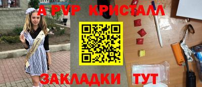 синтетический гашиш Гагарин