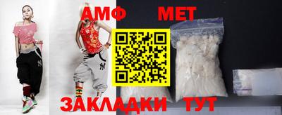 каннабис Беслан