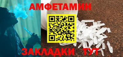 стаф Берёзовский