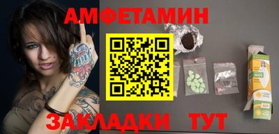 каннабис Беслан