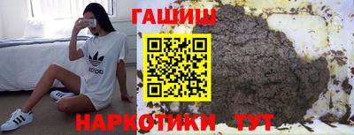 каннабис Беслан