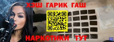 кокаин премиум Бийск