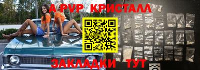каннабис Беслан