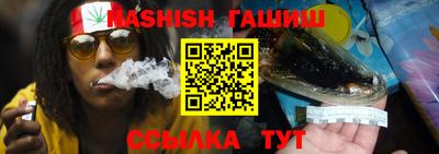 каннабис Беслан