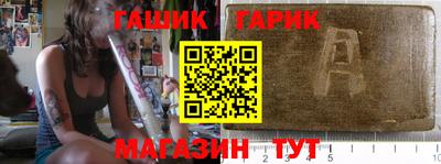 каннабис Беслан