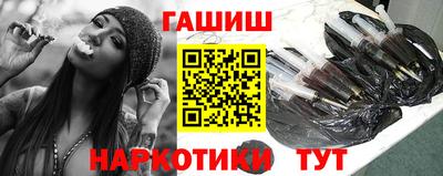 кокаин премиум Бийск
