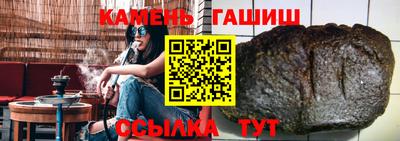 каннабис Беслан
