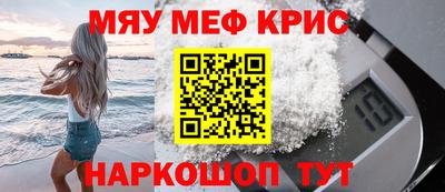 кокаин премиум Бийск
