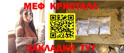 кокаин премиум Бийск