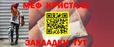 кокаин премиум Бийск