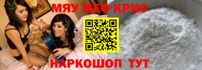 каннабис Беслан
