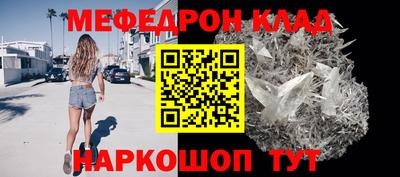 каннабис Беслан