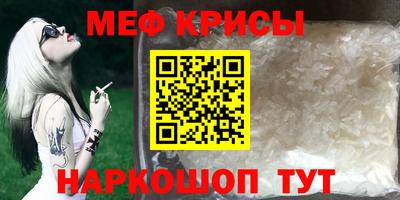 каннабис Беслан