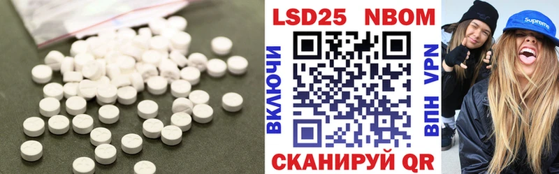 Лсд 25 экстази ecstasy Верхняя Салда