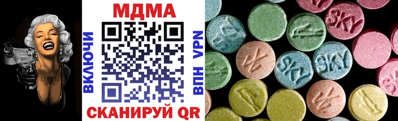 MDMA crystal  ОМГ ОМГ как войти  Верхняя Салда  где купить наркоту 