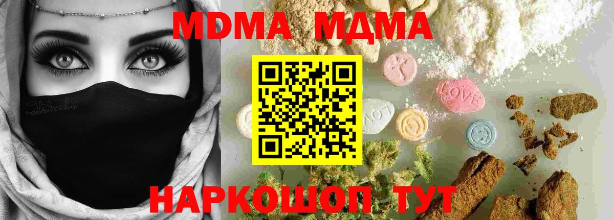Верхняя Салда  MDMA молли  Вход с VPN  МДМА VHQ 