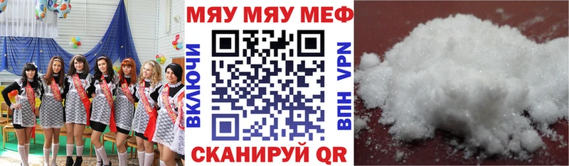 закладки  Верхняя Салда  Мефедрон мука 