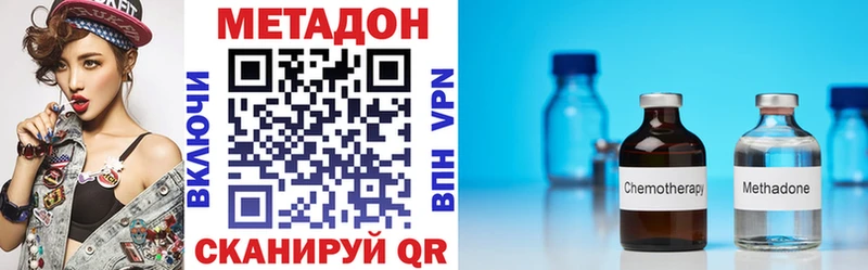 купить наркотики сайты  Верхняя Салда  МЕТАДОН methadone 