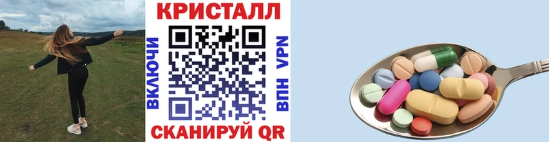 Метамфетамин мет  hydra ТОР  Верхняя Салда  наркошоп 