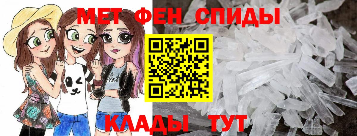 Метамфетамин винт  Вход с VPN  Верхняя Салда 