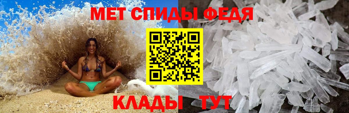 МЕТАМФЕТАМИН пудра Верхняя Салда