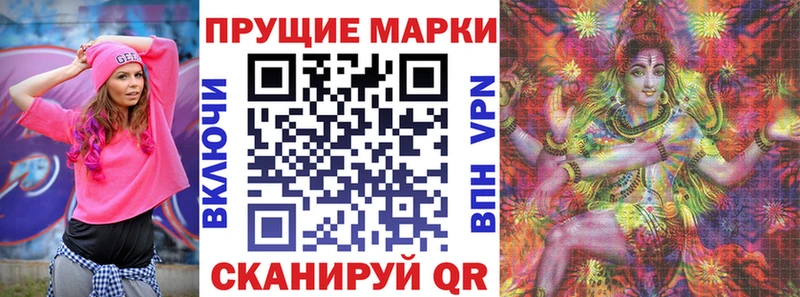 Марки NBOMe 1500мкг  Верхняя Салда 