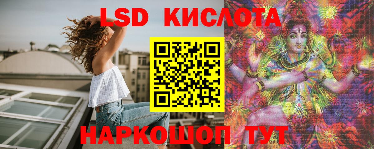 Марки NBOMe 1,8мг  Марки 25I-NBOMe  где найти   Вход с VPN  Верхняя Салда 