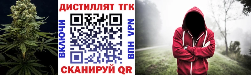 наркотики  Верхняя Салда  Дистиллят ТГК гашишное масло 