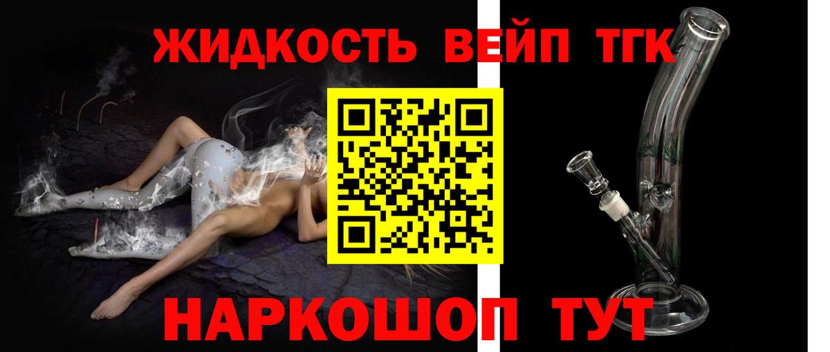 Верхняя Салда  Дистиллят ТГК Wax  Вход с VPN 
