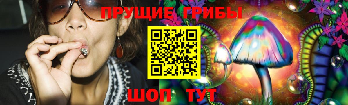 Галлюциногенные грибы мухоморы  Псилоцибиновые грибы Magic Shrooms  Верхняя Салда  где можно купить   Вход с VPN 
