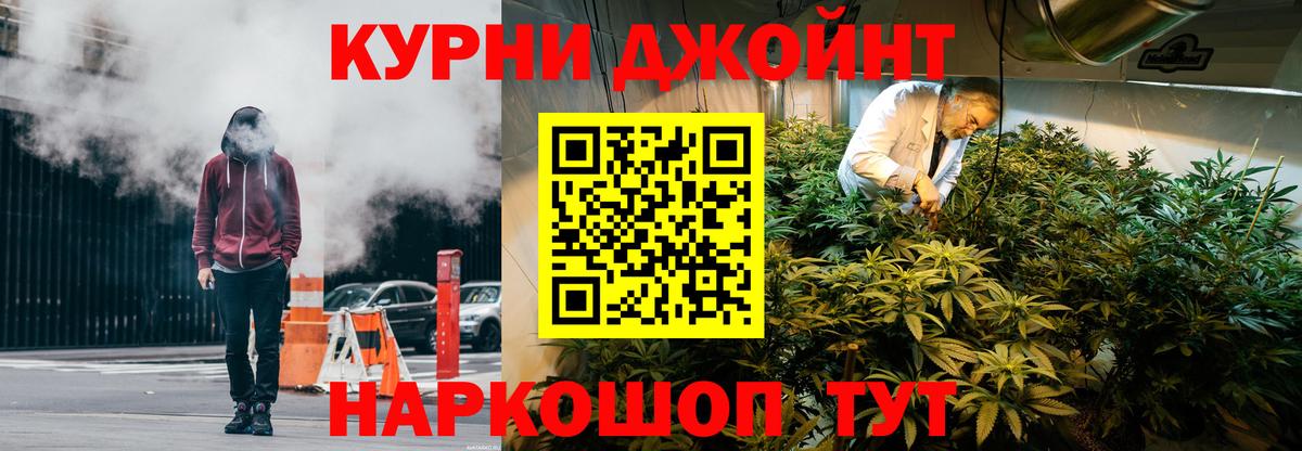 Канабис Ganja Верхняя Салда