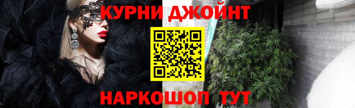 МАРИХУАНА ГИДРОПОН  Марихуана LSD WEED  Вход с VPN  Бошки марихуана OG Kush  Верхняя Салда 
